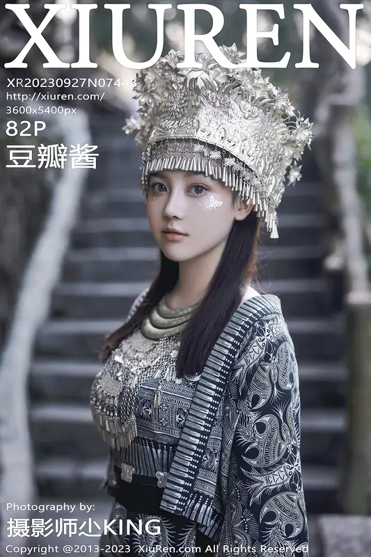 [Xiuren秀人网]2023.09.27 NO.7448 豆瓣酱 - Xiuren秀人网